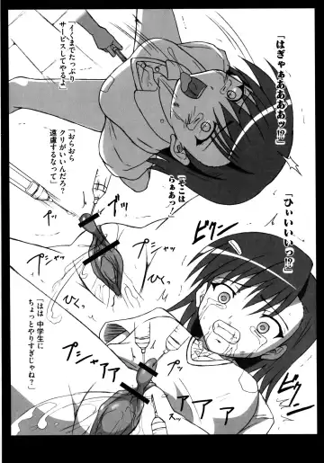 Toaru Futari no Squirt Gun Fhentai - Page 157