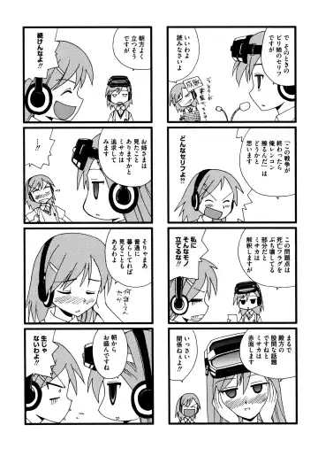 Toaru Futari no Squirt Gun Fhentai - Page 169