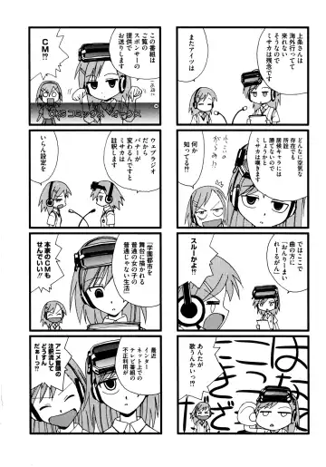 Toaru Futari no Squirt Gun Fhentai - Page 172