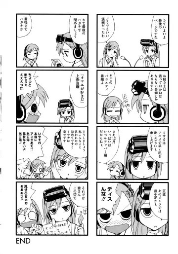 Toaru Futari no Squirt Gun Fhentai - Page 174