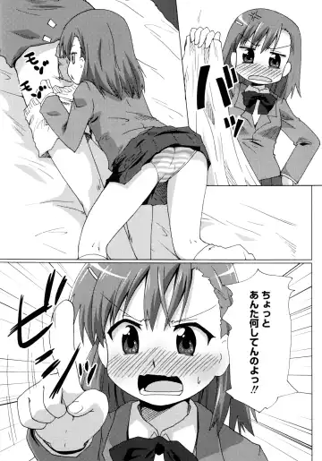 Toaru Futari no Squirt Gun Fhentai - Page 29