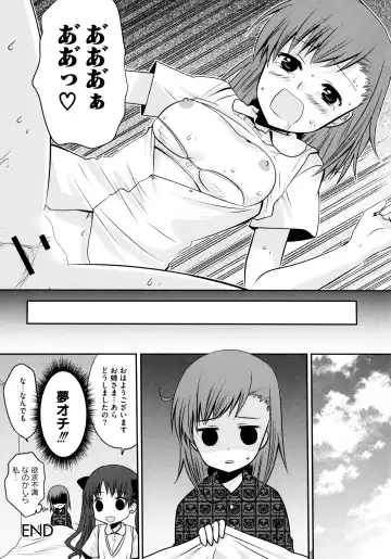 Toaru Futari no Squirt Gun Fhentai - Page 53