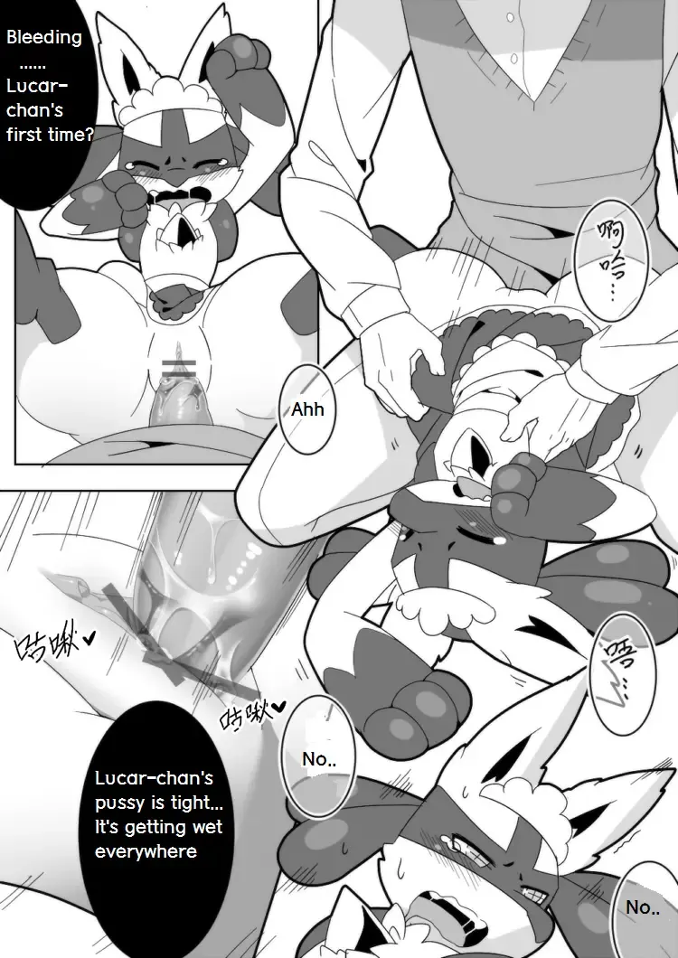 饭前点心☆ Fhentai - Page 6