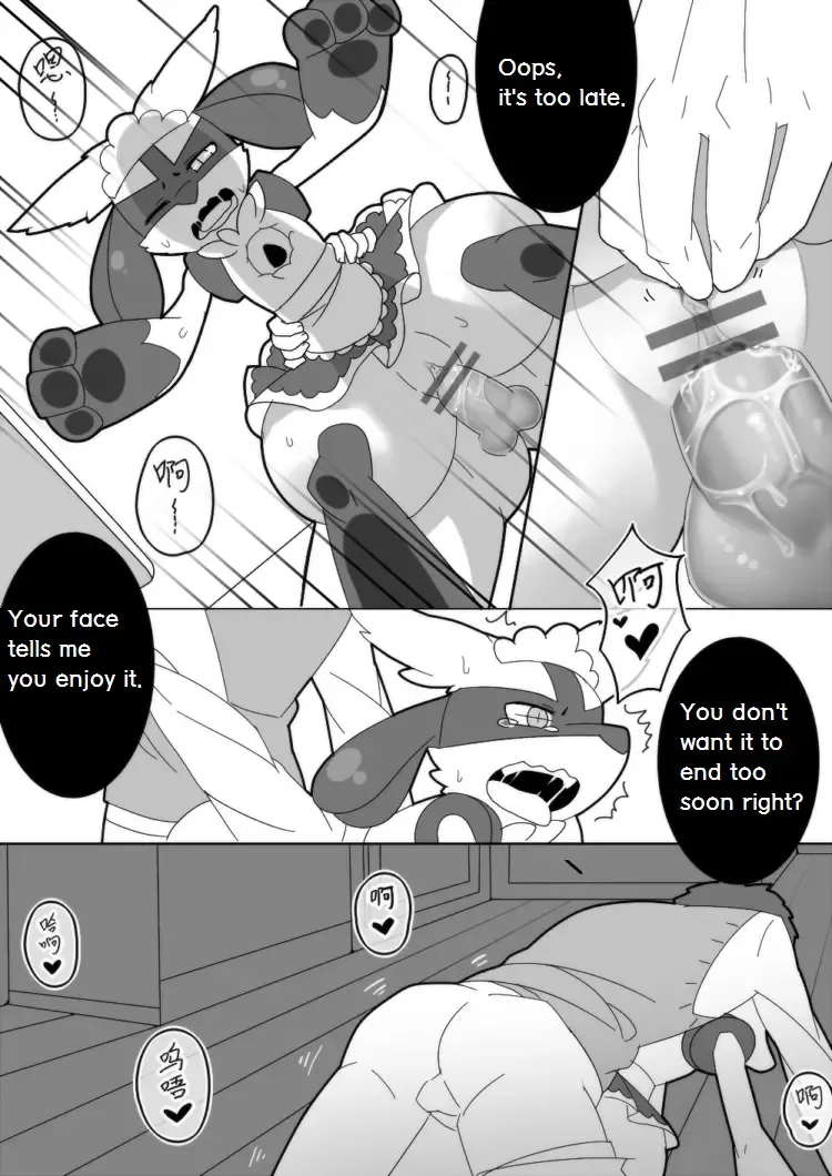 饭前点心☆ Fhentai - Page 8