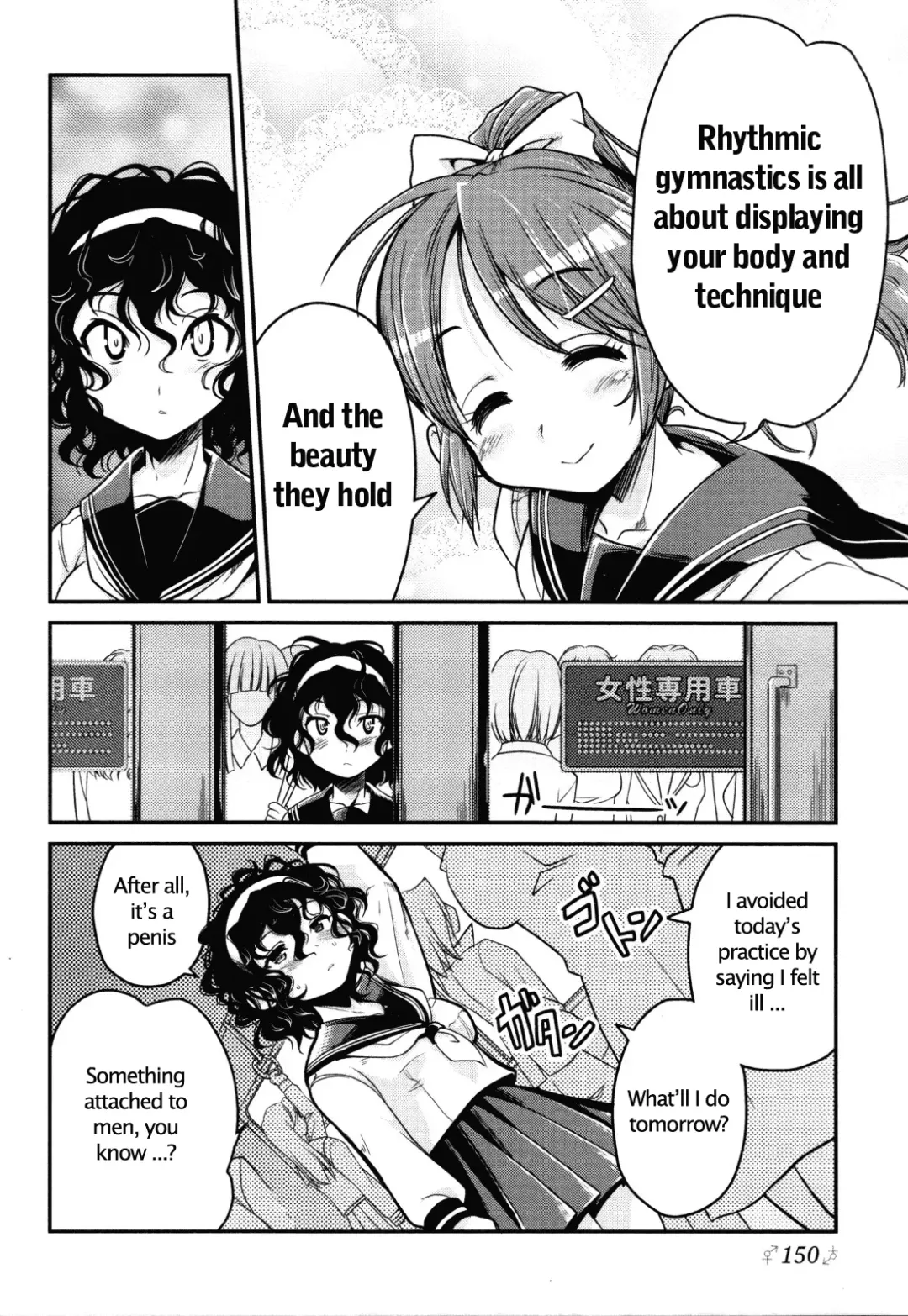 [Orimoto Mimana] Good Morning, Chinchin | Good Morning Penis Fhentai - Page 14