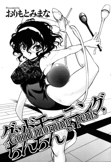Read [Orimoto Mimana] Good Morning, Chinchin | Good Morning Penis - Fhentai