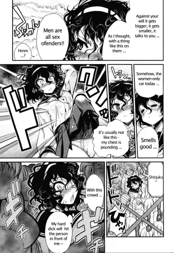 [Orimoto Mimana] Good Morning, Chinchin | Good Morning Penis Fhentai - Page 15