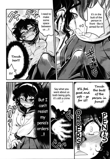 [Orimoto Mimana] Good Morning, Chinchin | Good Morning Penis Fhentai - Page 16