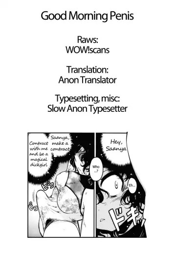 [Orimoto Mimana] Good Morning, Chinchin | Good Morning Penis Fhentai - Page 25