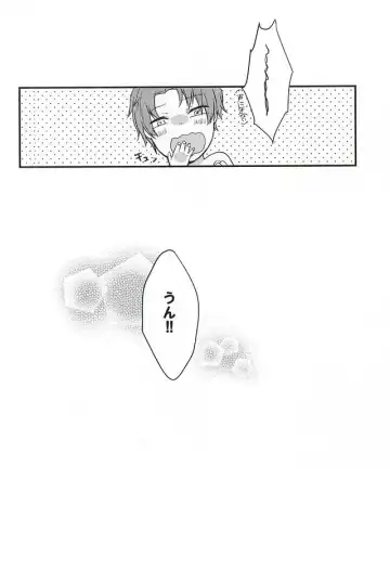 [Shimachi] ホントに佐鳥でインですか!? Fhentai - Page 21