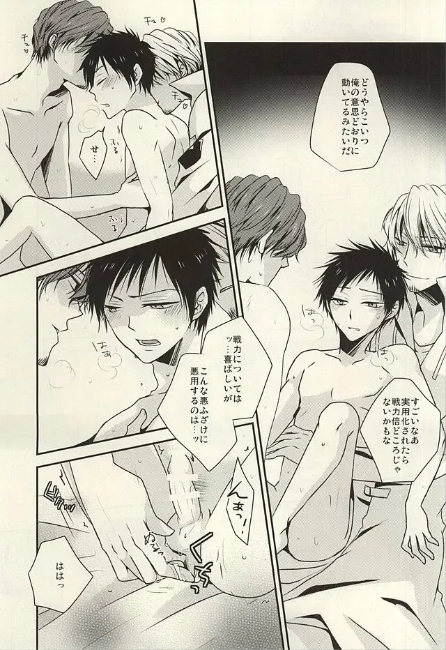 [Atori] Yuyushiki Jitai no Taisho Houhou Fhentai - Page 13