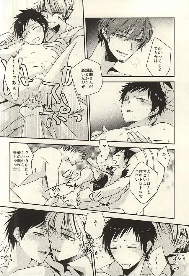 [Atori] Yuyushiki Jitai no Taisho Houhou Fhentai - Page 14