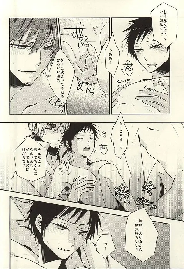 [Atori] Yuyushiki Jitai no Taisho Houhou Fhentai - Page 16