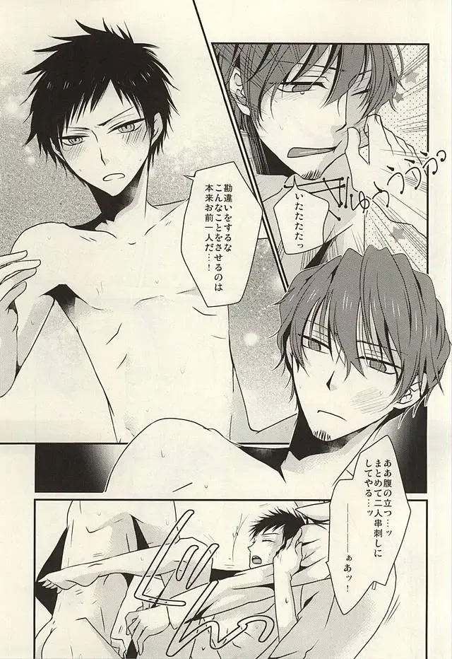 [Atori] Yuyushiki Jitai no Taisho Houhou Fhentai - Page 17