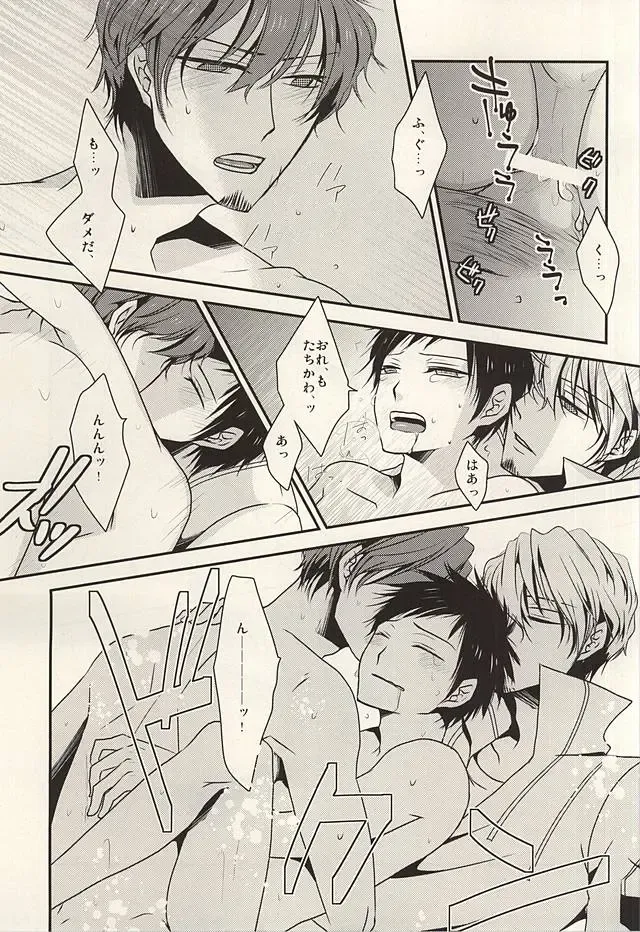 [Atori] Yuyushiki Jitai no Taisho Houhou Fhentai - Page 19