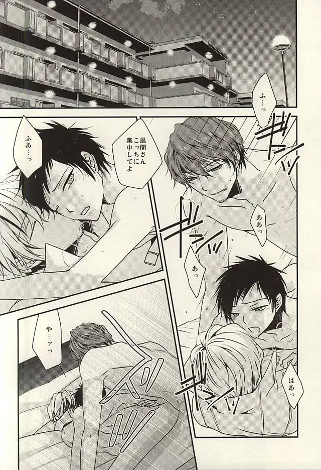 [Atori] Yuyushiki Jitai no Taisho Houhou Fhentai - Page 2