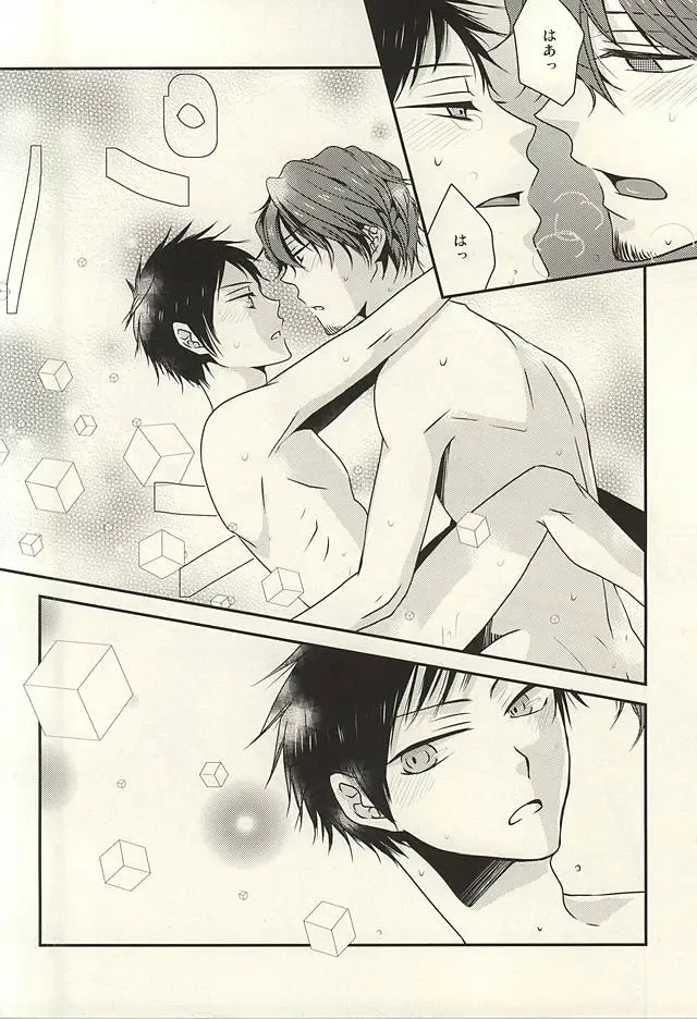 [Atori] Yuyushiki Jitai no Taisho Houhou Fhentai - Page 20