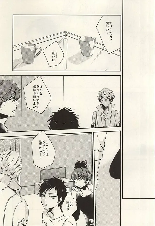 [Atori] Yuyushiki Jitai no Taisho Houhou Fhentai - Page 5