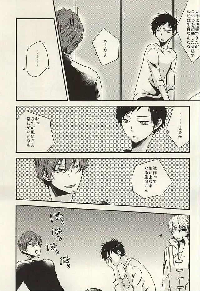 [Atori] Yuyushiki Jitai no Taisho Houhou Fhentai - Page 7