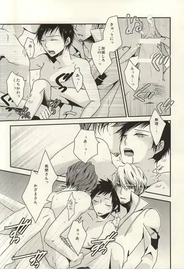 [Atori] Yuyushiki Jitai no Taisho Houhou Fhentai - Page 18