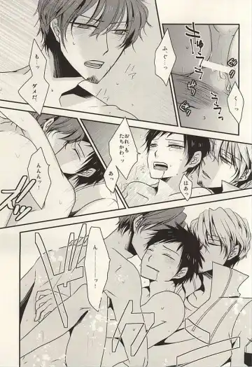 [Atori] Yuyushiki Jitai no Taisho Houhou Fhentai - Page 19