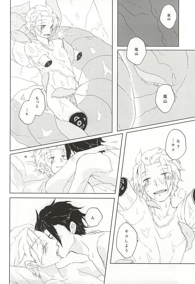 [Midou] birth Fhentai - Page 13