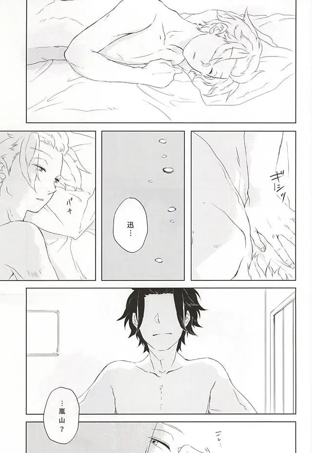 [Midou] birth Fhentai - Page 2
