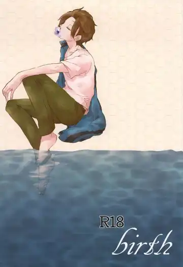 Read [Midou] birth - Fhentai