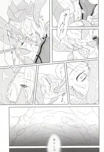 [Midou] birth Fhentai - Page 12