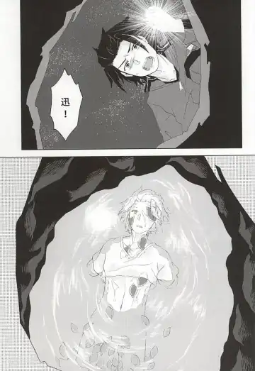 [Midou] birth Fhentai - Page 24