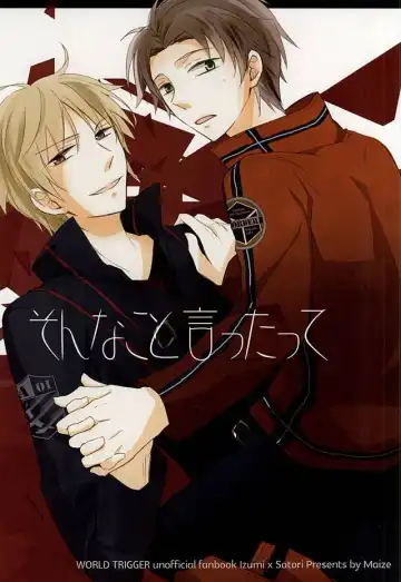 Read [Lico] Sonna Koto Ittatte - Fhentai