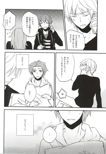 [Lico] Sonna Koto Ittatte Fhentai - Page 11