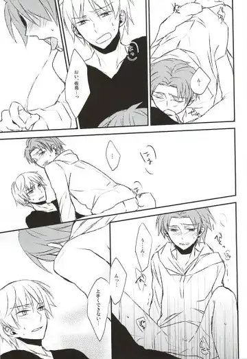 [Lico] Sonna Koto Ittatte Fhentai - Page 14