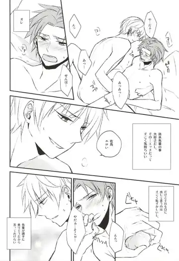 [Lico] Sonna Koto Ittatte Fhentai - Page 3