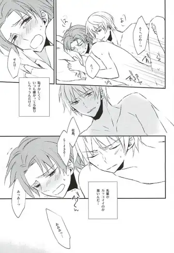 [Lico] Sonna Koto Ittatte Fhentai - Page 4