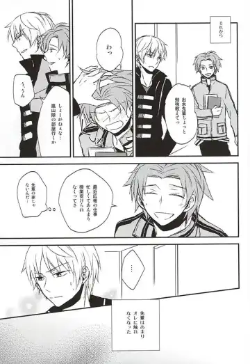 [Lico] Sonna Koto Ittatte Fhentai - Page 6