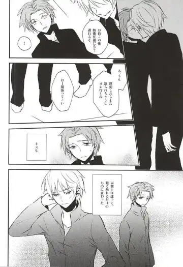 [Lico] Sonna Koto Ittatte Fhentai - Page 7