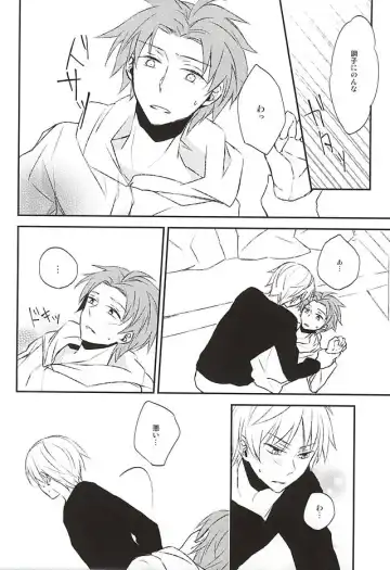 [Lico] Sonna Koto Ittatte Fhentai - Page 9