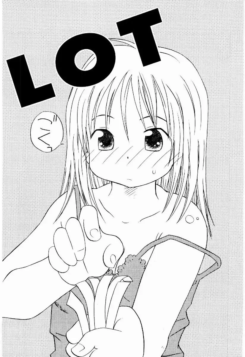 [Kagami Fumio] Daisuki Fhentai - Page 118