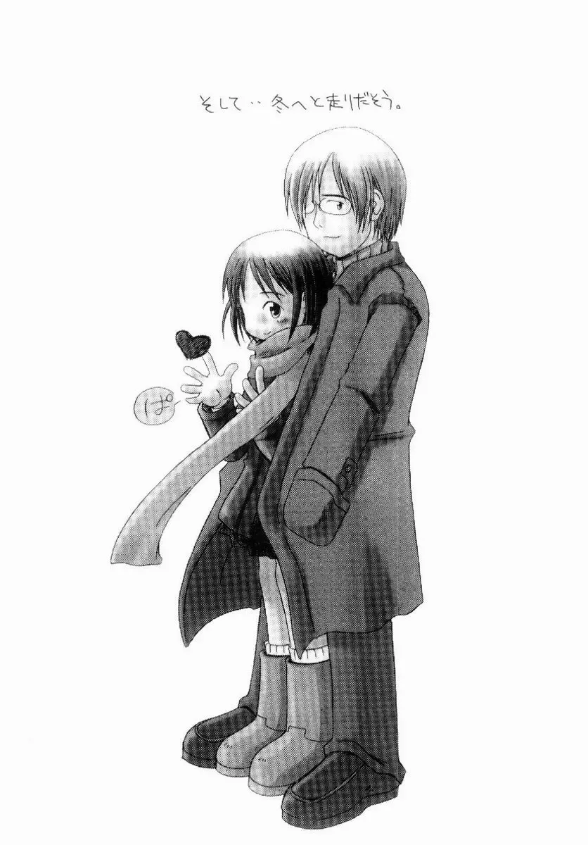 [Kagami Fumio] Daisuki Fhentai - Page 165