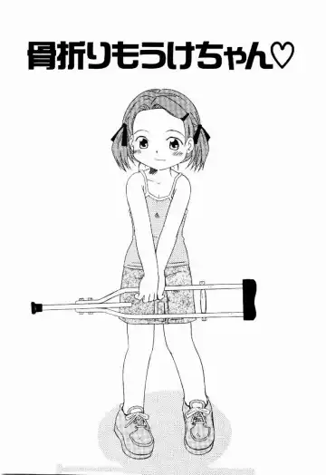 [Kagami Fumio] Daisuki Fhentai - Page 102