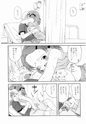 [Kagami Fumio] Daisuki Fhentai - Page 111