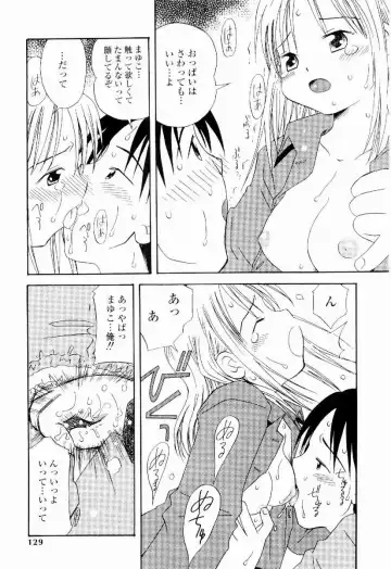 [Kagami Fumio] Daisuki Fhentai - Page 128