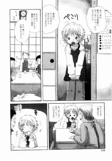 [Kagami Fumio] Daisuki Fhentai - Page 137