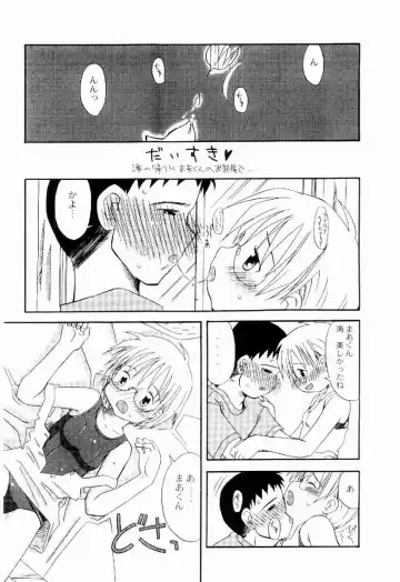 [Kagami Fumio] Daisuki Fhentai - Page 158