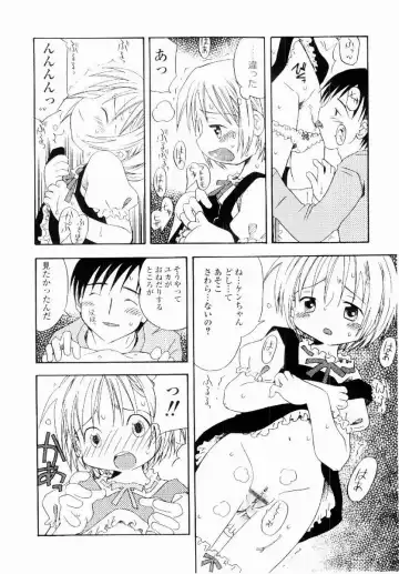 [Kagami Fumio] Daisuki Fhentai - Page 43