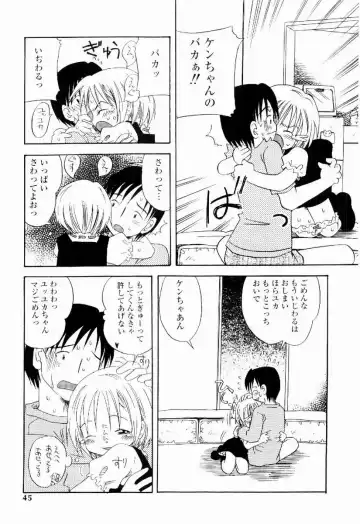 [Kagami Fumio] Daisuki Fhentai - Page 44