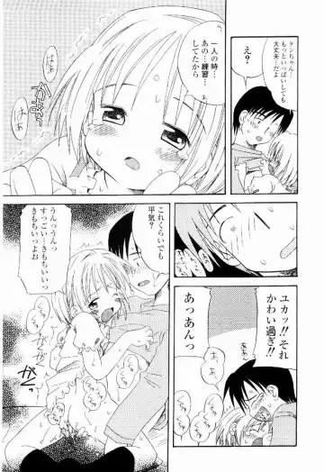 [Kagami Fumio] Daisuki Fhentai - Page 46