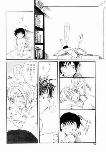 [Kagami Fumio] Daisuki Fhentai - Page 55