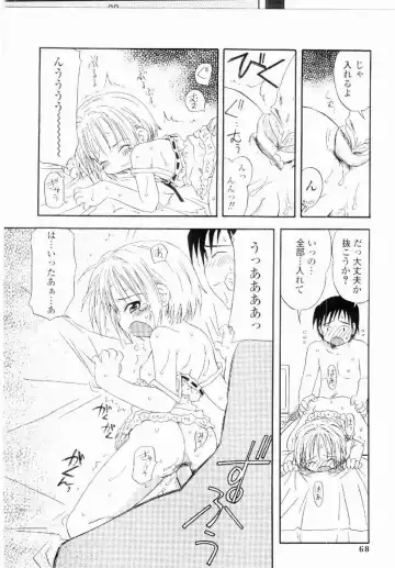 [Kagami Fumio] Daisuki Fhentai - Page 67
